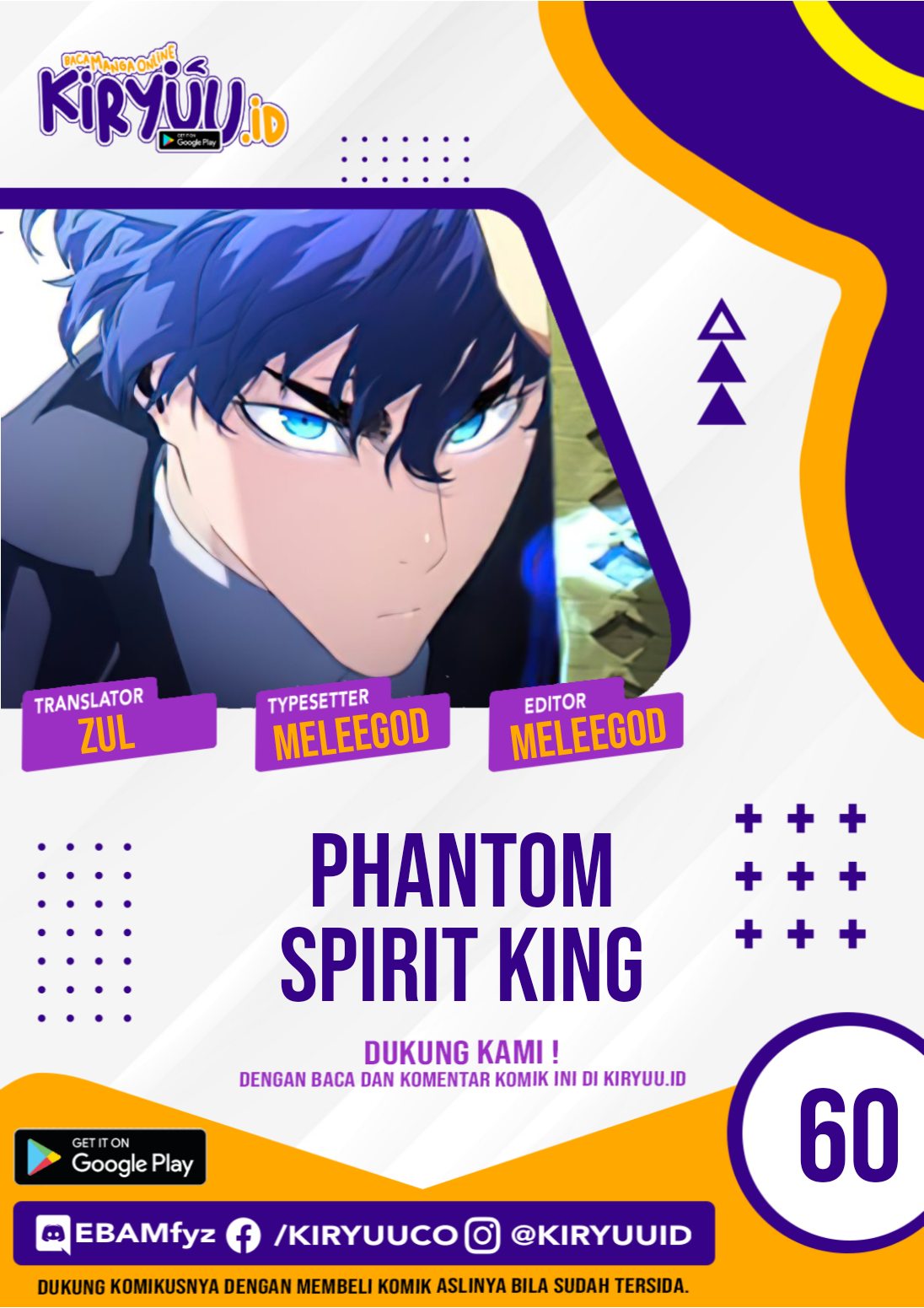 Phantom Spirit King Bab 60 halaman 1