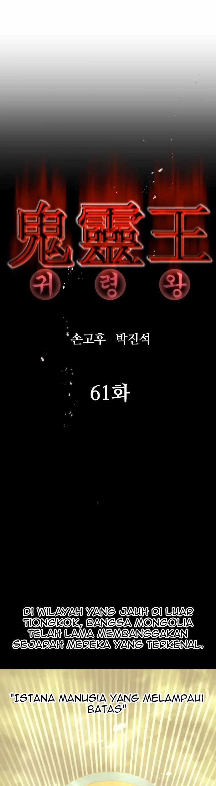Phantom Spirit King chapter 61 halaman 16