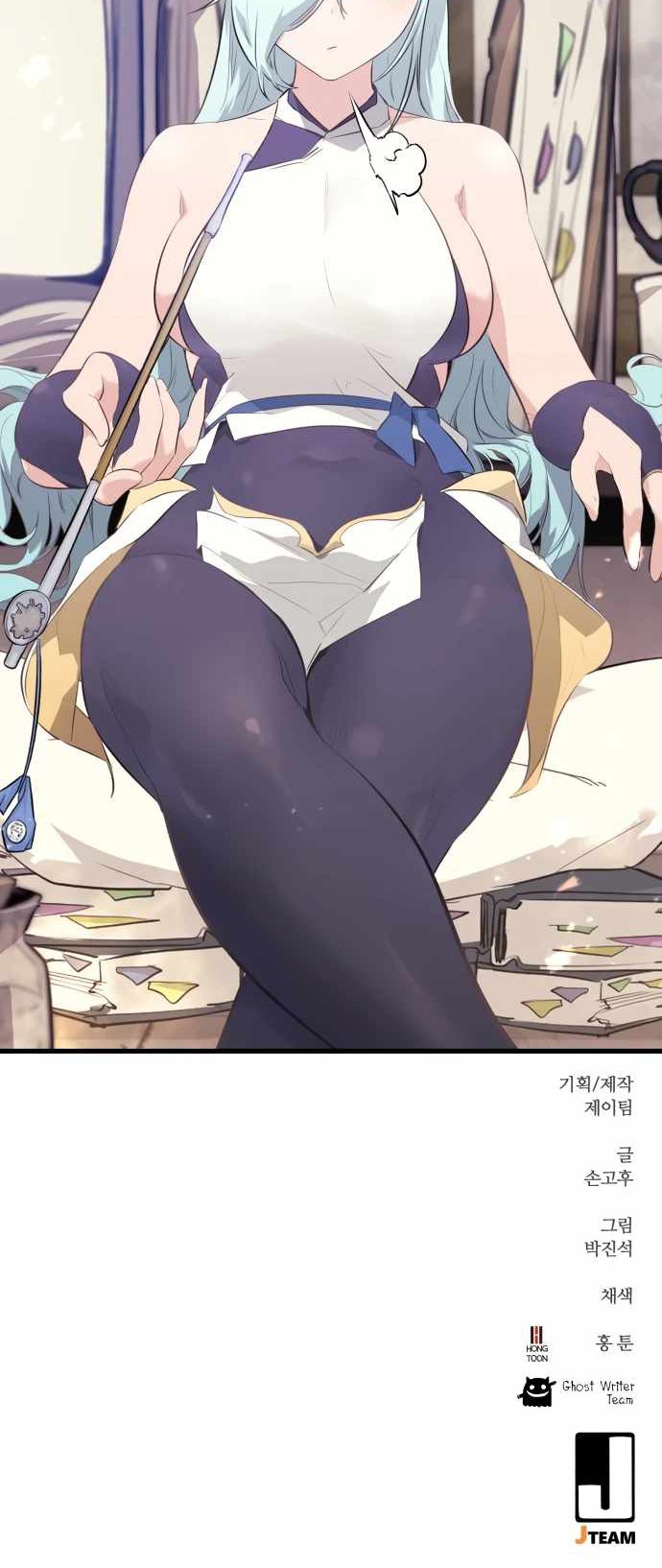 Phantom Spirit King chapter 61 halaman 65