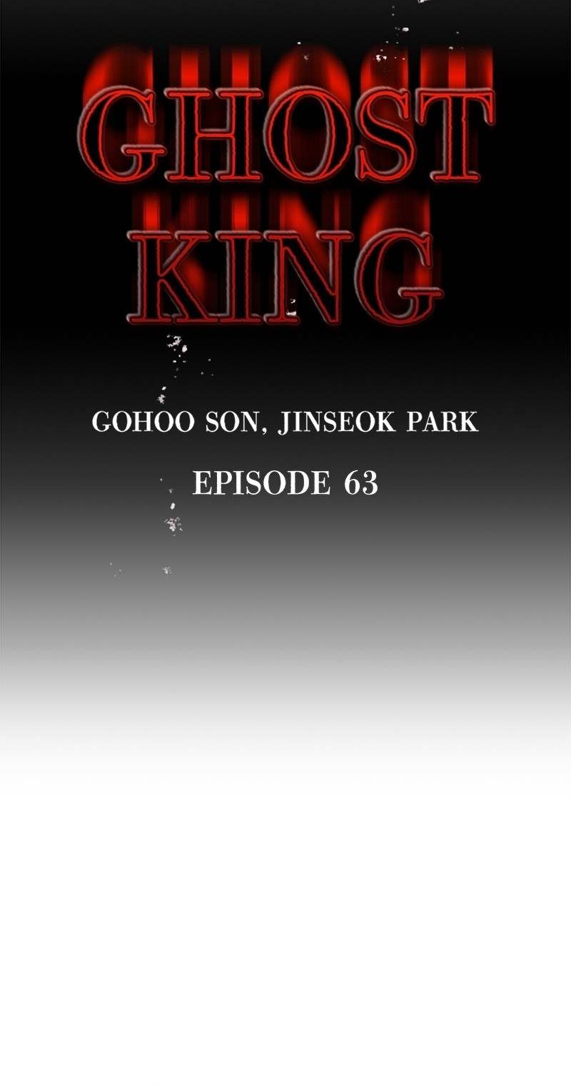 Phantom Spirit King Bab 63 halaman 5