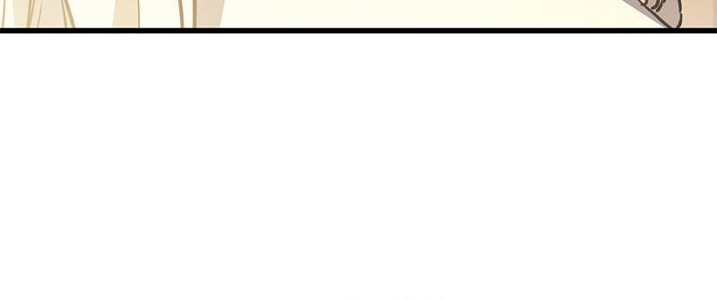 Phantom Spirit King chapter 75 halaman 17