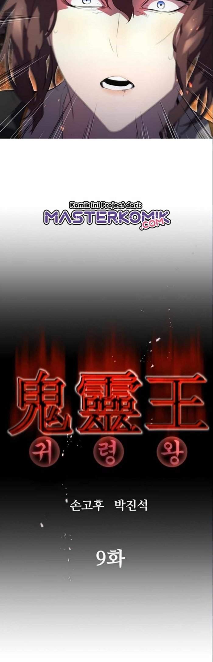 Phantom Spirit King Bab 9 halaman 4