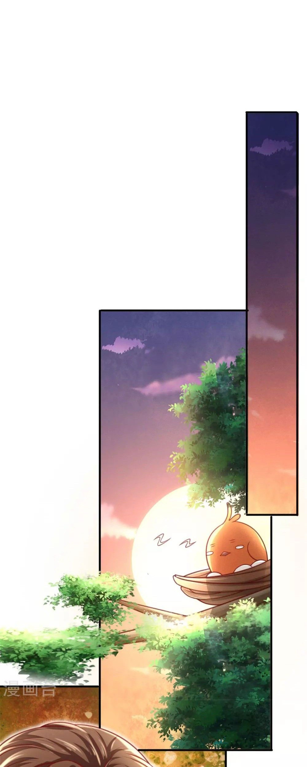 Phoenix Descends From Above chapter 11 halaman 5