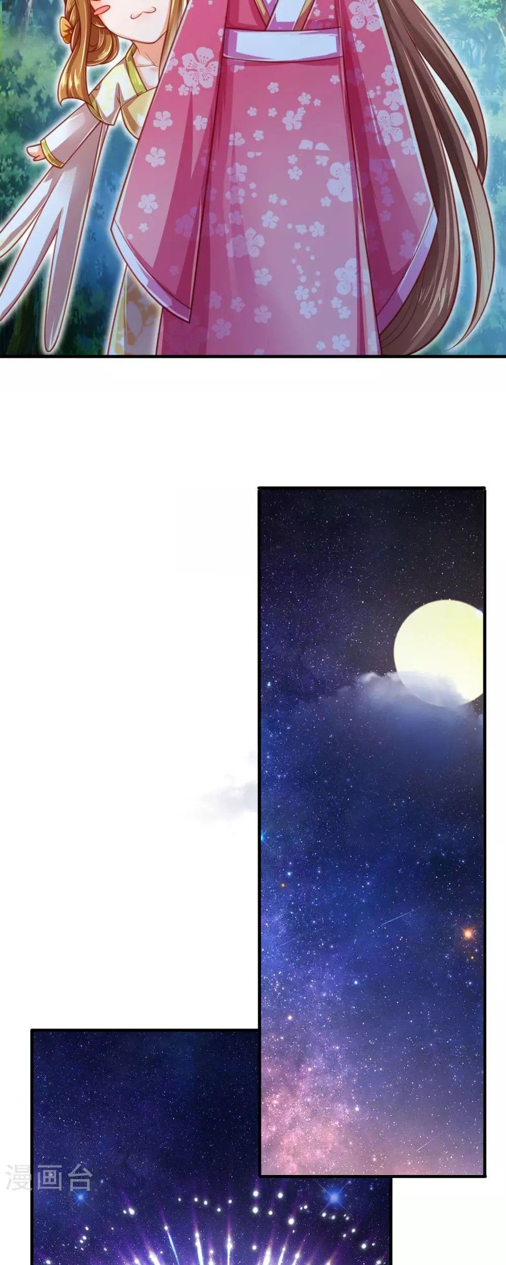 Phoenix Descends From Above chapter 12 halaman 12