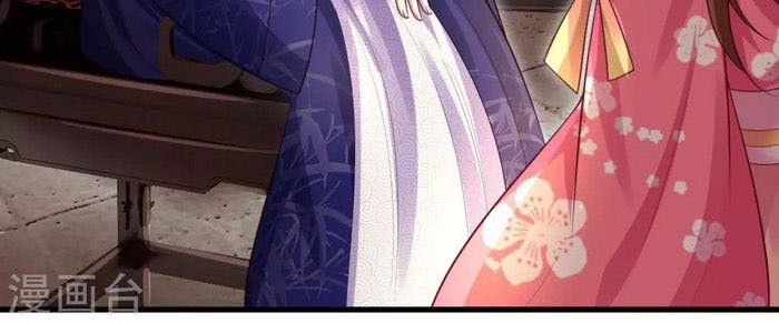 Phoenix Descends From Above chapter 31 halaman 11