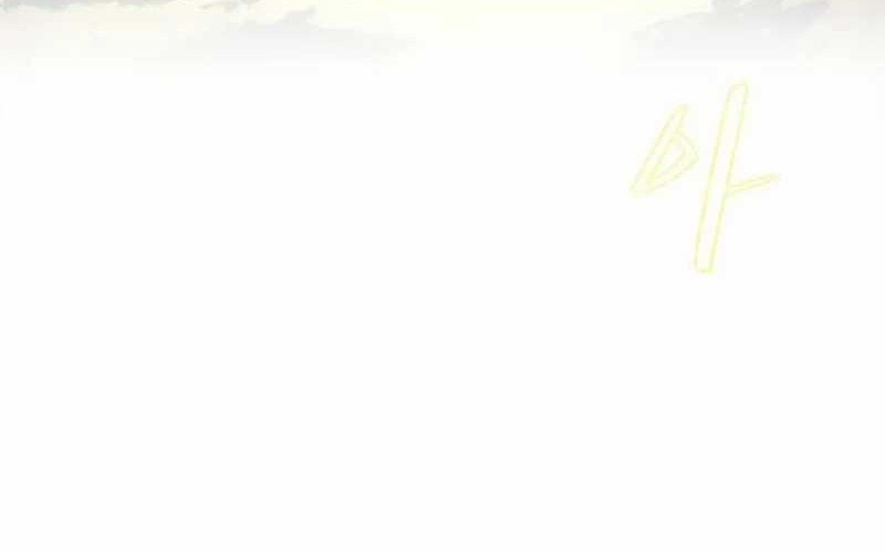 Piece Maker of Flame chapter 03 halaman 76