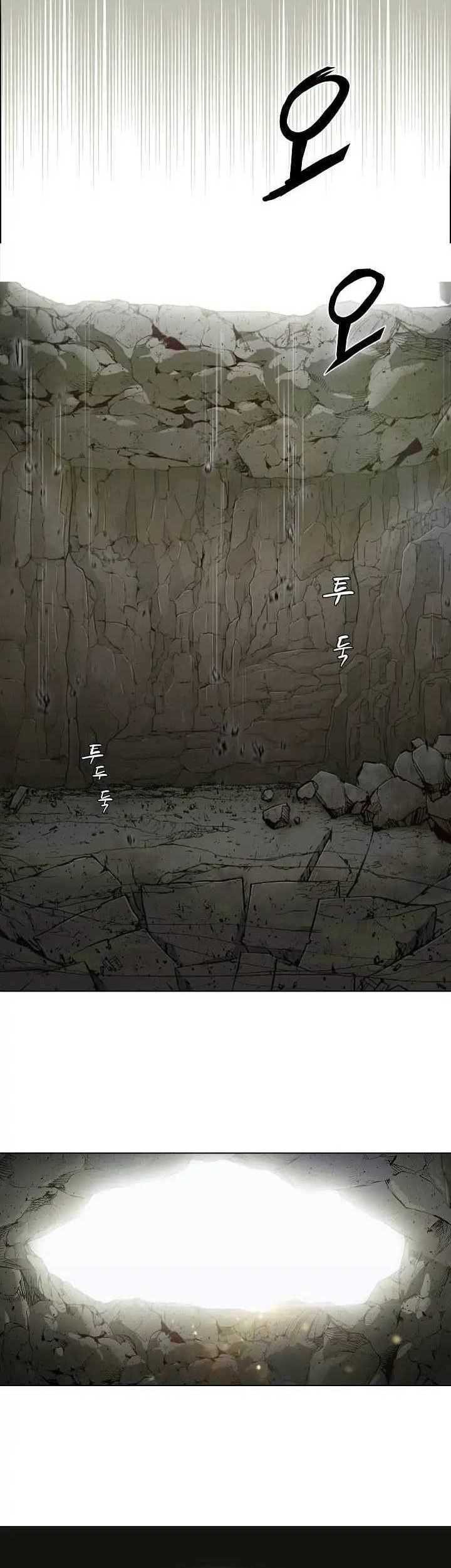 Plainwalker Of The Stigma chapter 01 halaman 92