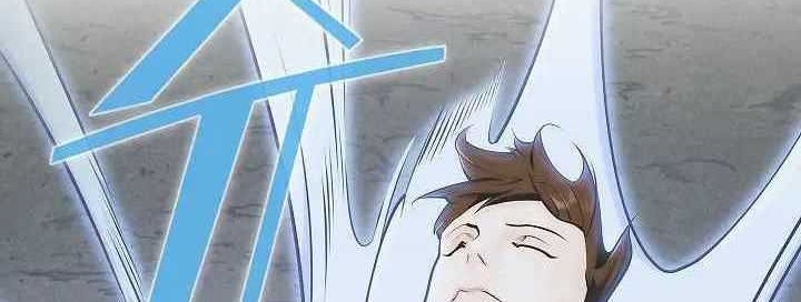 Plainwalker Of The Stigma chapter 01 halaman 105