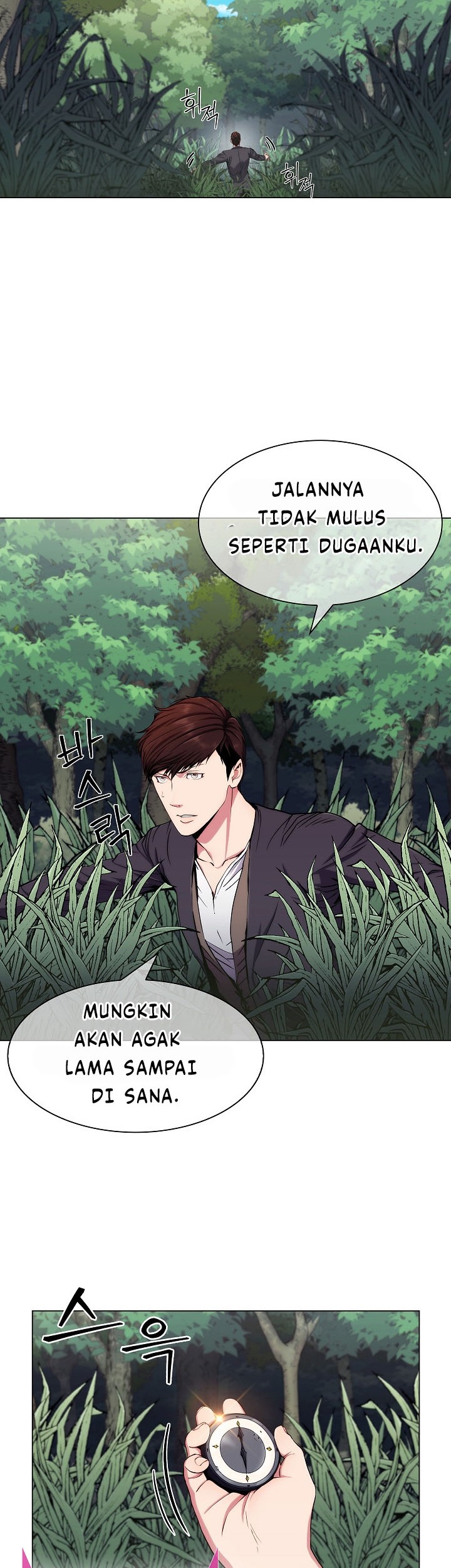Plainwalker Of The Stigma chapter 08 halaman 23