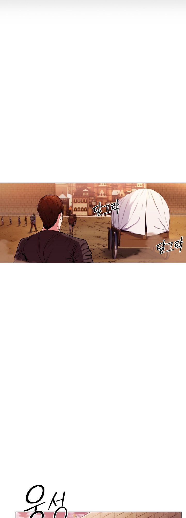 Plainwalker Of The Stigma chapter 09 halaman 16