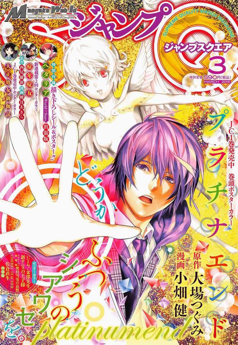 Platinum End Bab 04 halaman 2