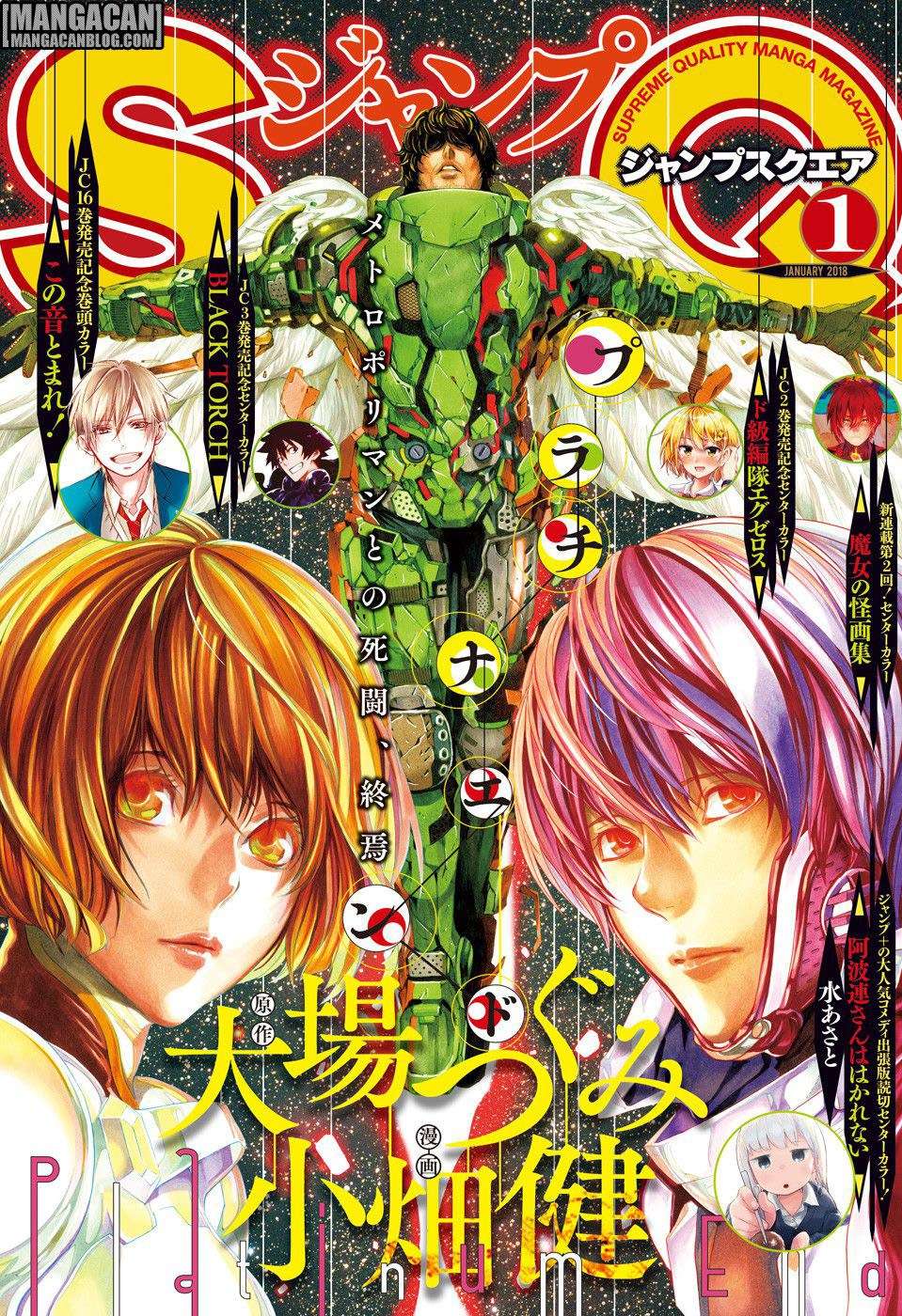 Platinum End Bab 26 halaman 1