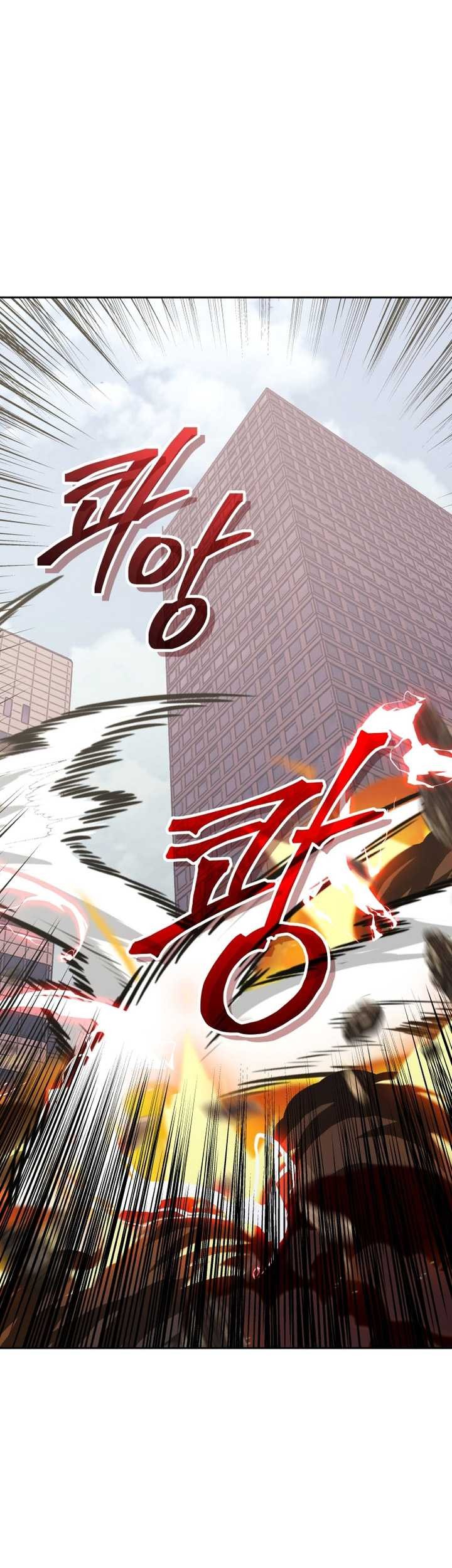 Player from Today Onwards chapter 115 halaman 62