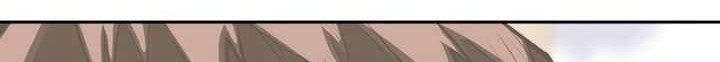 Player from Today Onwards chapter 83 halaman 79