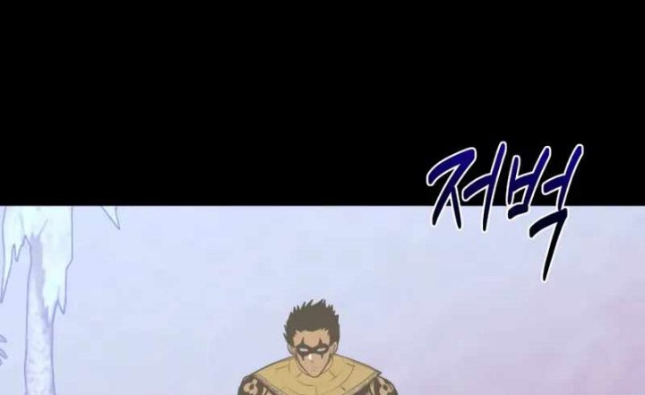 Player from Today Onwards chapter 85 halaman 27