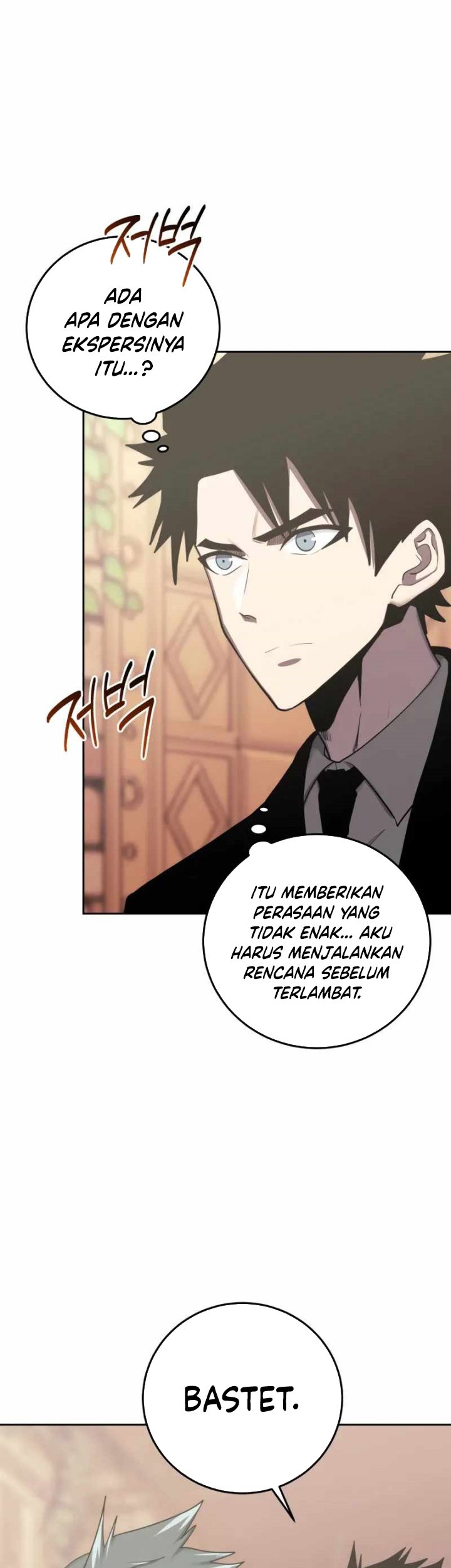 Player from Today Onwards chapter 86 halaman 60