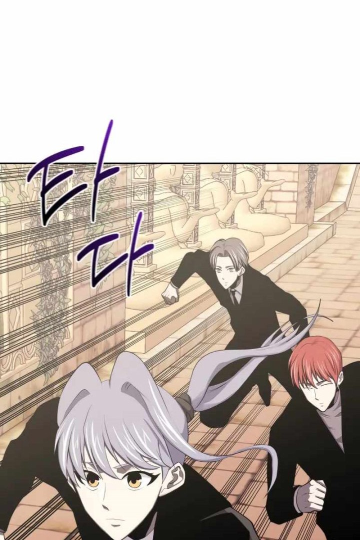 Player from Today Onwards chapter 87 halaman 47