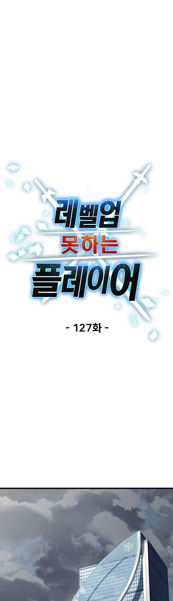 Player Who Can’t Level Up Bab 127 halaman 34
