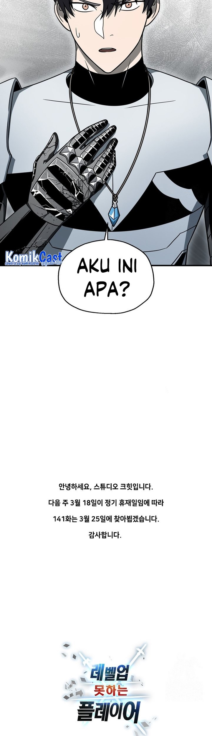 Player Who Can’t Level Up chapter 140 halaman 64
