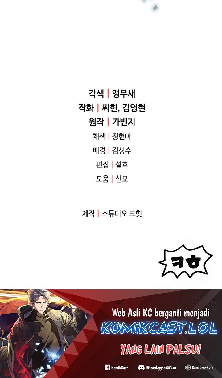 Player Who Can’t Level Up chapter 140 halaman 65