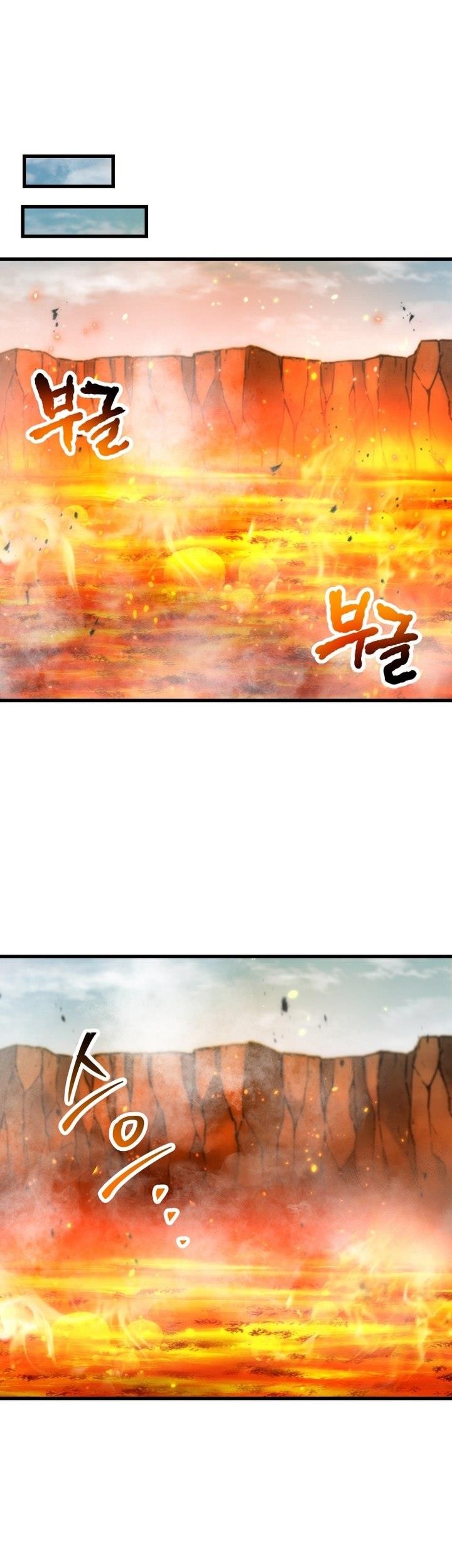 Player Who Can’t Level Up chapter 155 halaman 55