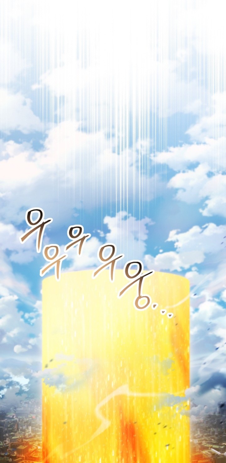Player Who Can’t Level Up chapter 168 halaman 49