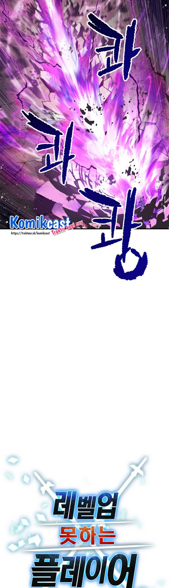 Player Who Can’t Level Up chapter 19 halaman 26