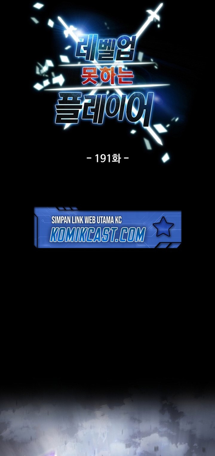 Player Who Can’t Level Up Bab 191 halaman 10