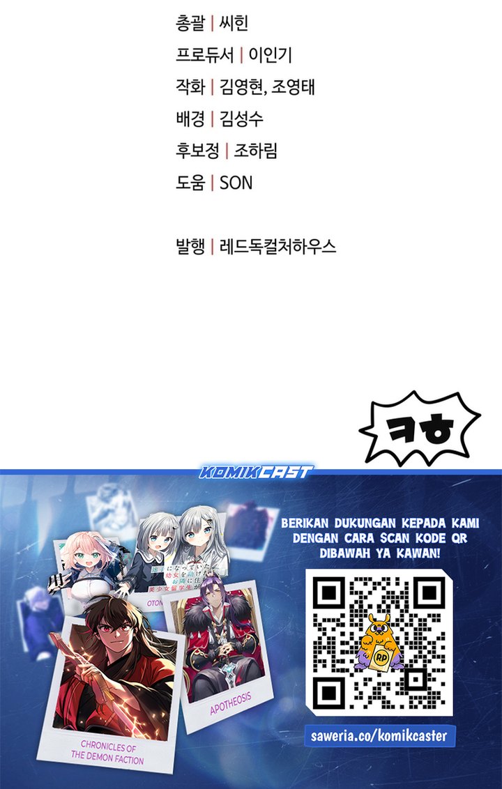 Player Who Can’t Level Up Bab 195 halaman 66