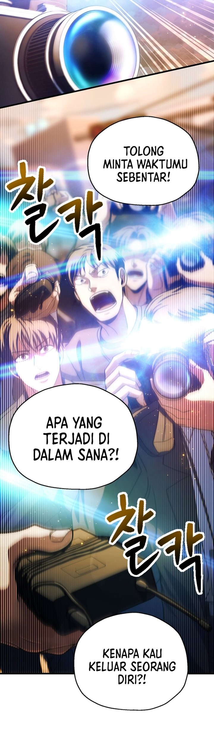 Player Who Can’t Level Up chapter 199 halaman 38
