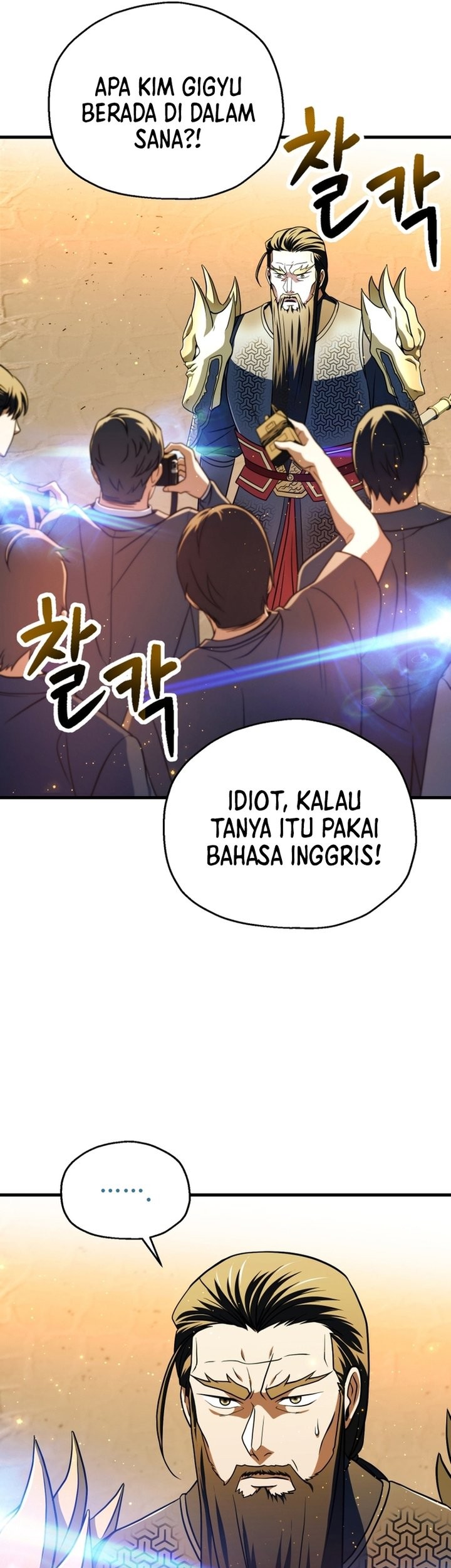 Player Who Can’t Level Up chapter 199 halaman 40
