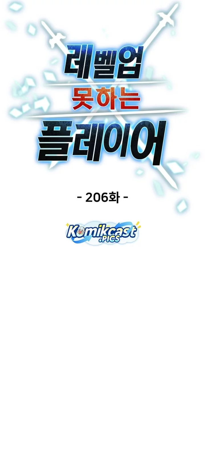 Player Who Can’t Level Up Bab 206 halaman 16