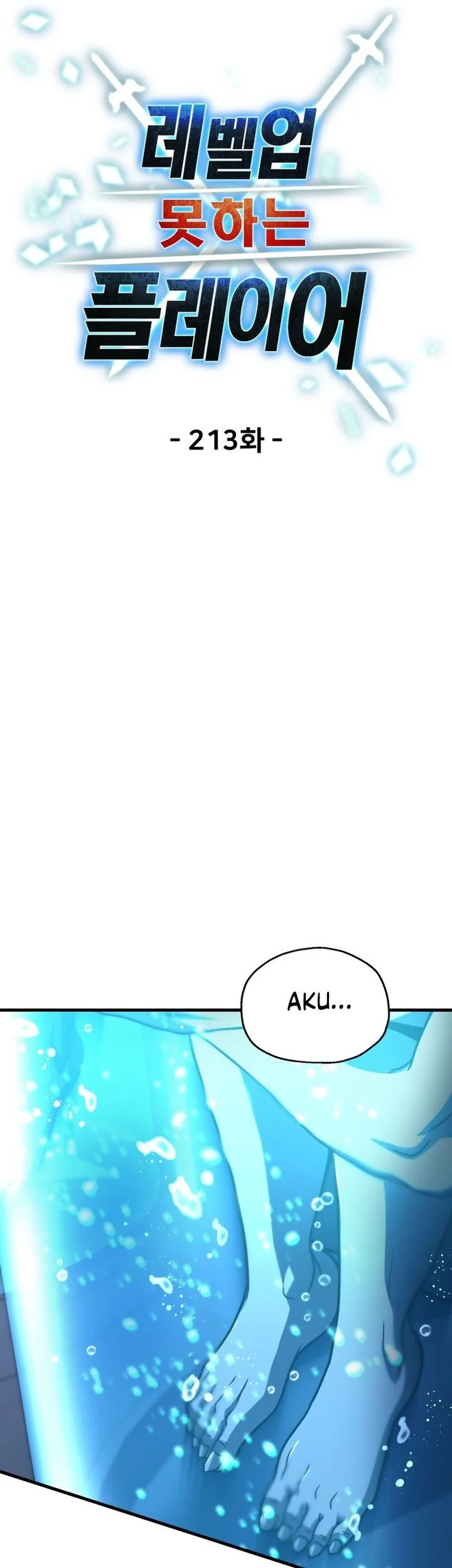 Player Who Can’t Level Up Bab 213 halaman 19