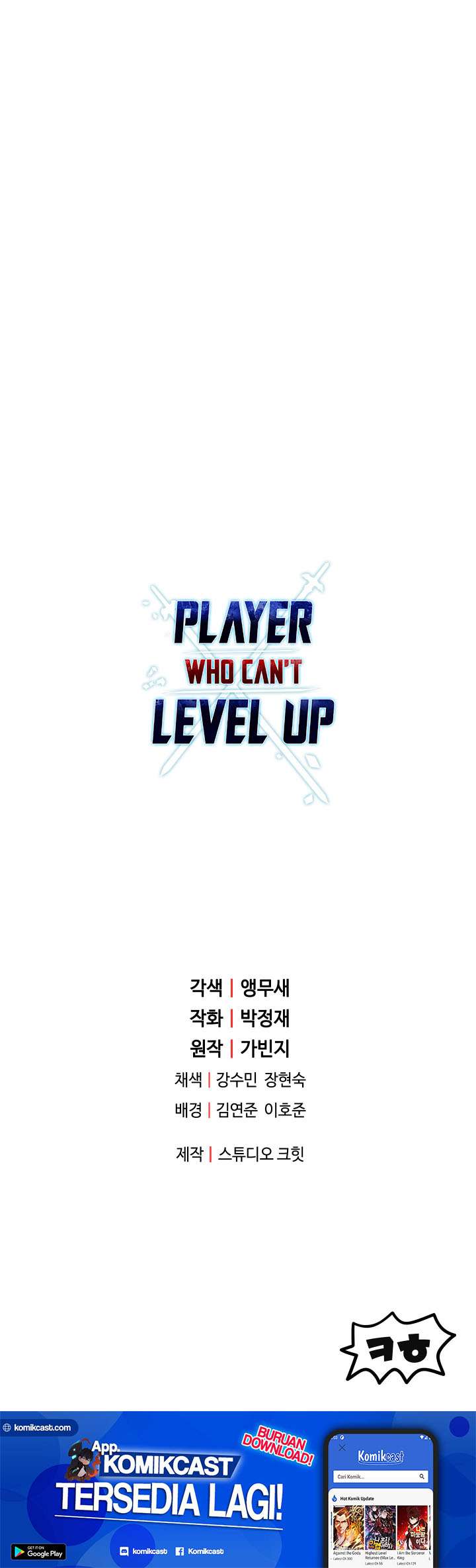 Player Who Can’t Level Up Bab 26 halaman 85