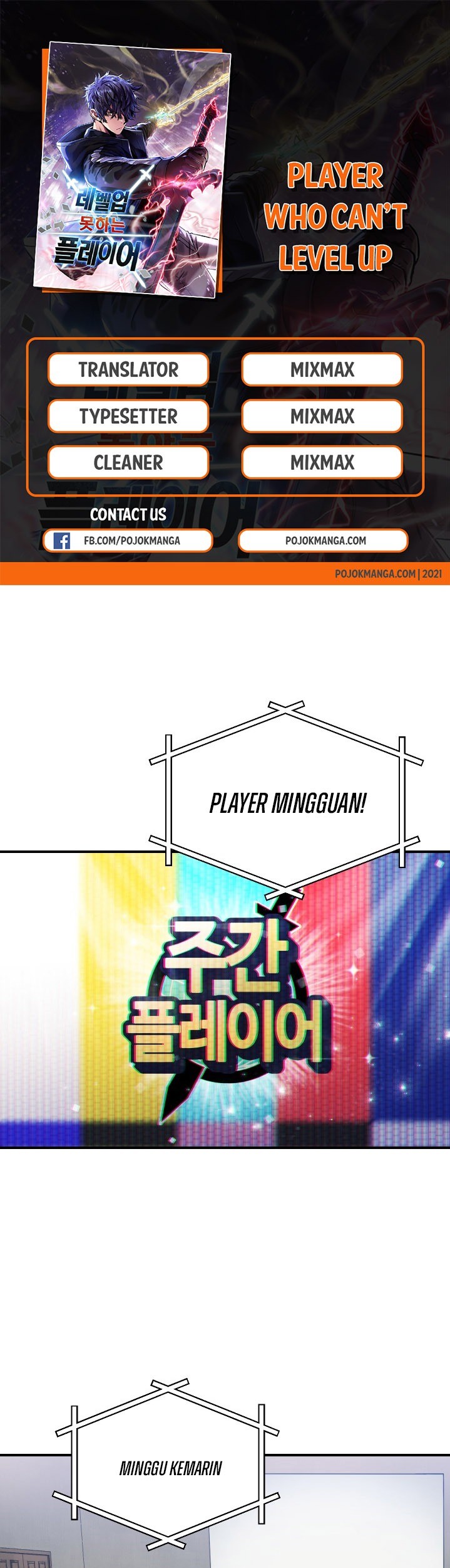 Player Who Can’t Level Up chapter 27 halaman 1