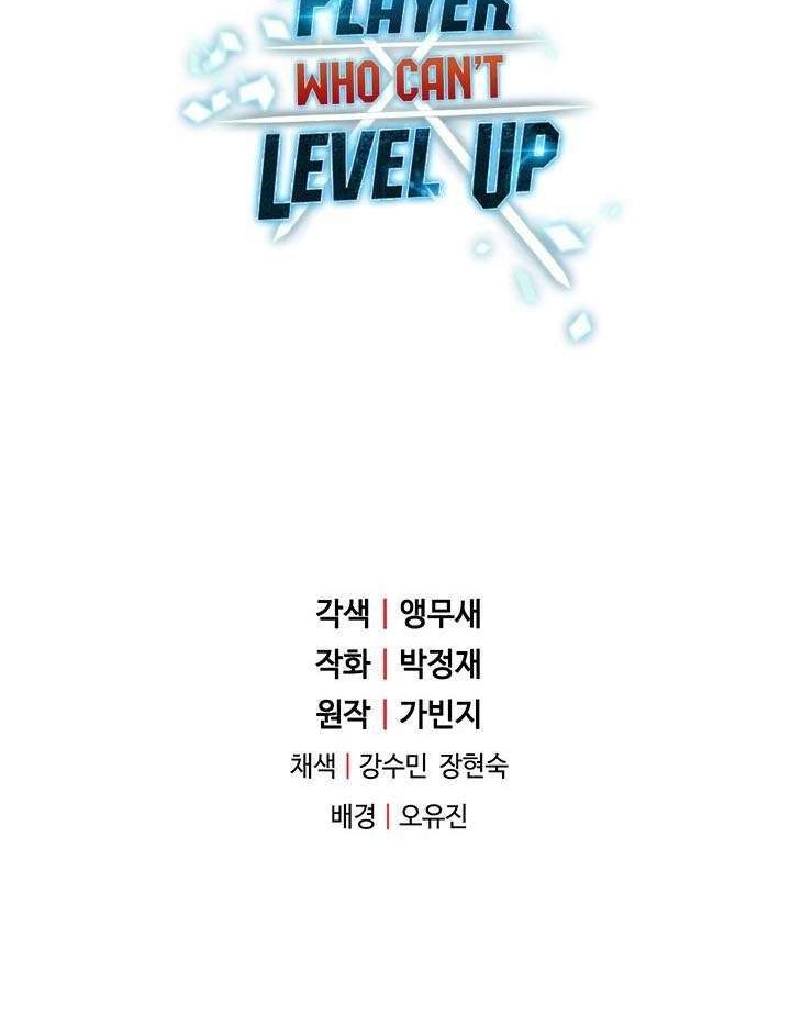 Player Who Can’t Level Up Bab 32 halaman 67