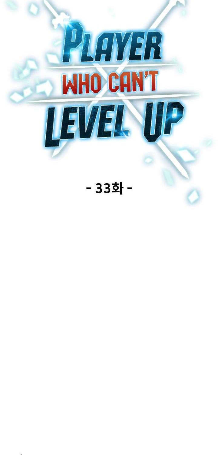 Player Who Can’t Level Up chapter 33 halaman 18