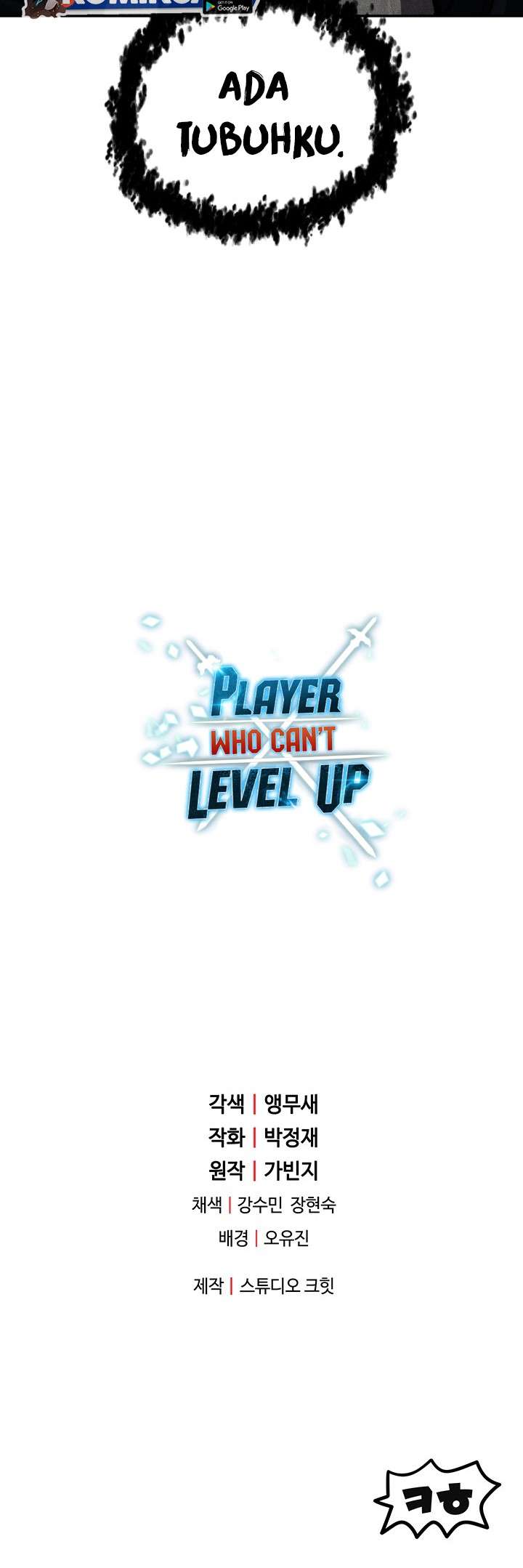 Player Who Can’t Level Up Bab 36 halaman 71