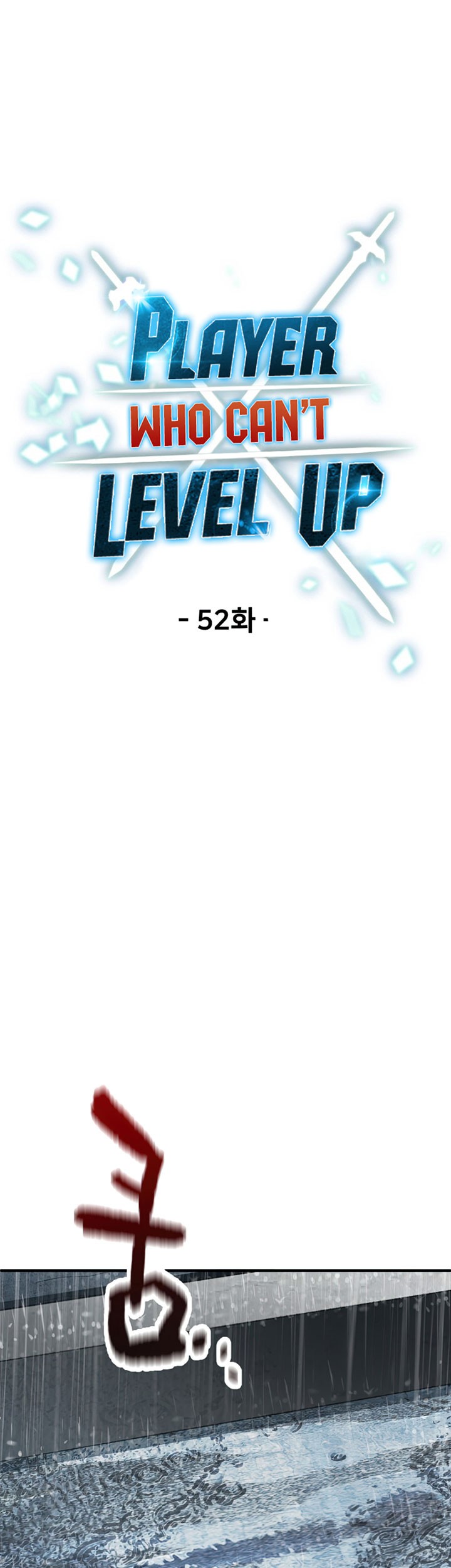 Player Who Can’t Level Up Bab 52 halaman 22