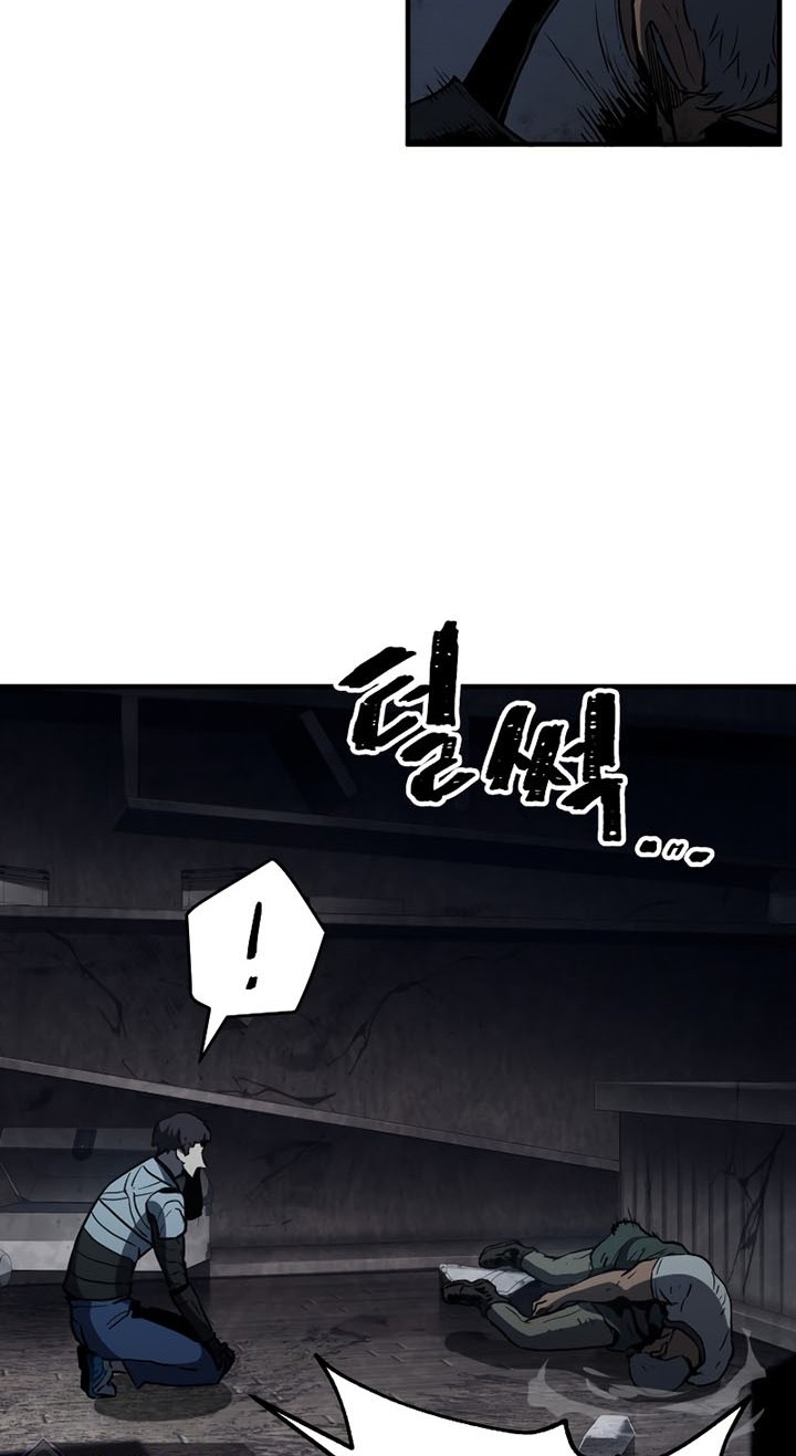 Player Who Can’t Level Up chapter 62 halaman 23