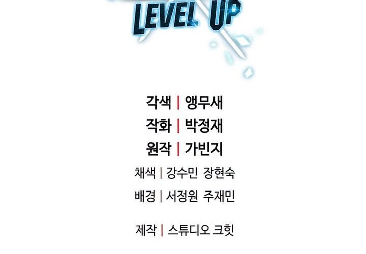 Player Who Can’t Level Up Bab 69 halaman 104