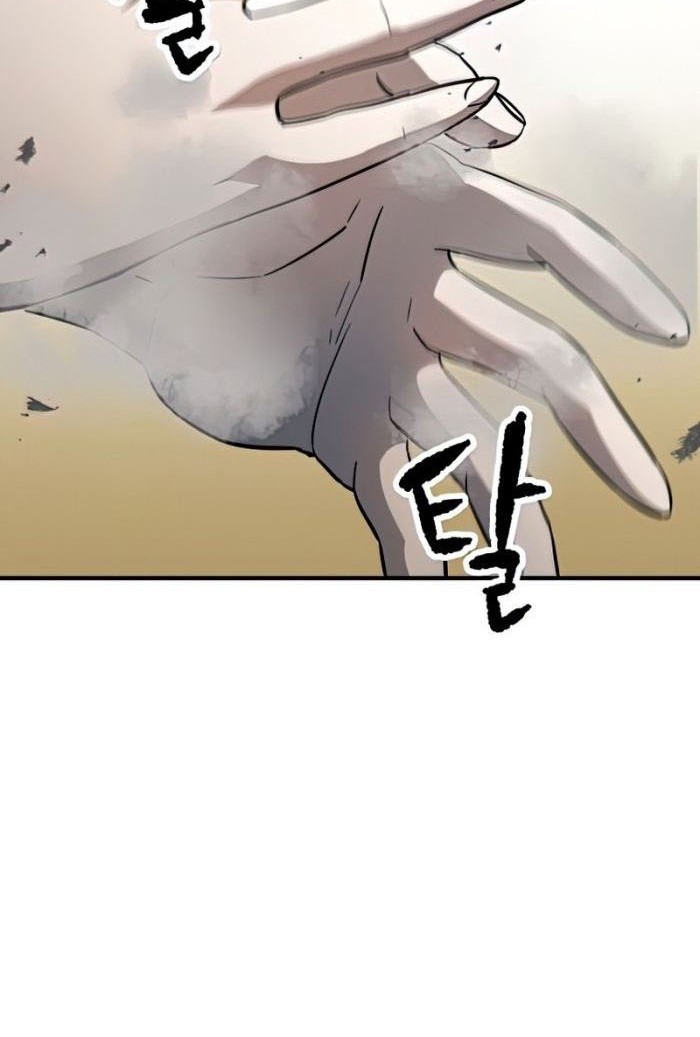 Player Who Can’t Level Up chapter 73 halaman 71