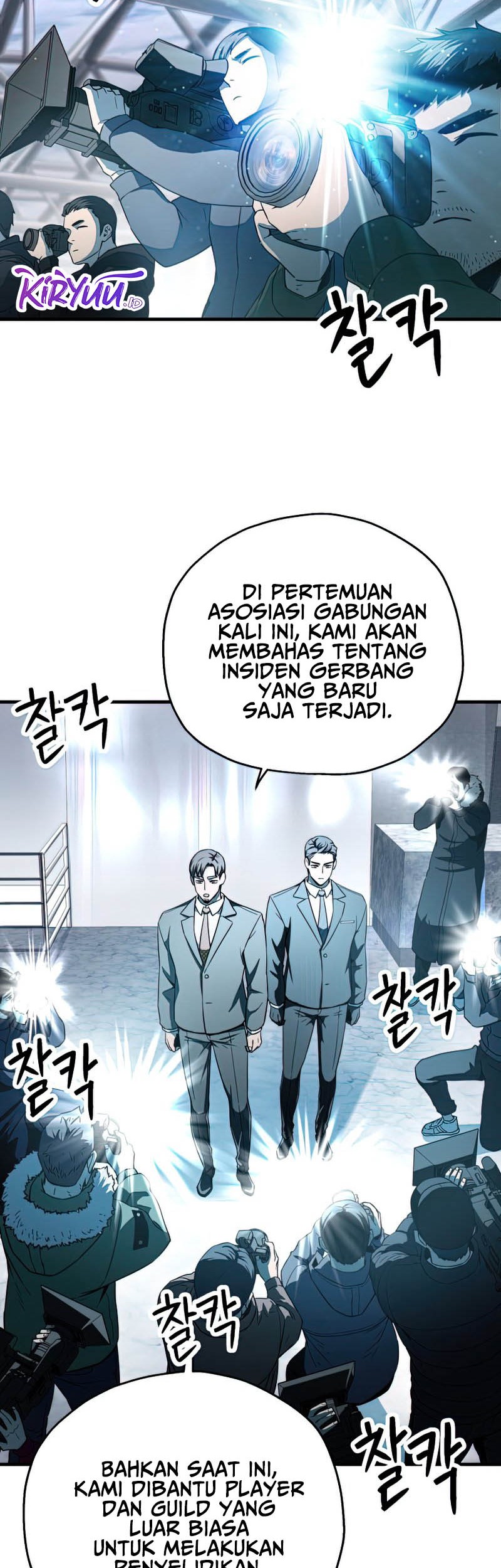 Player Who Can’t Level Up Bab 91 halaman 3