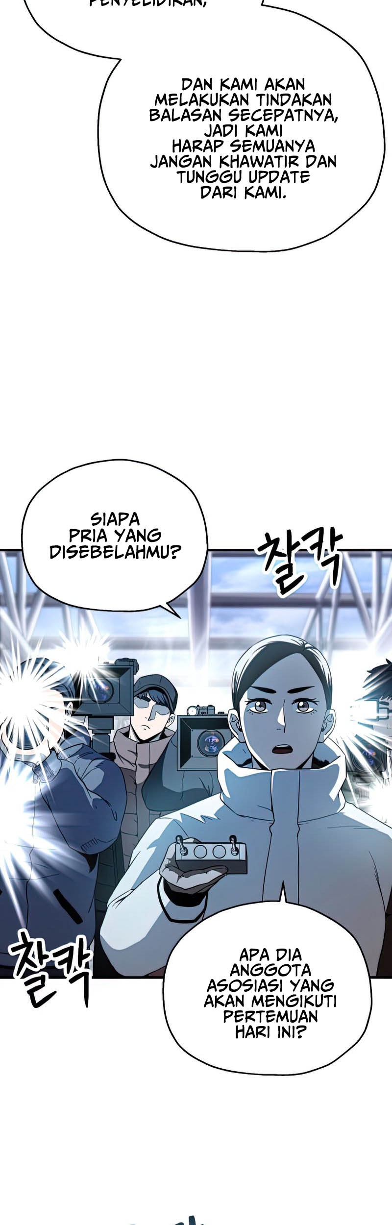 Player Who Can’t Level Up Bab 91 halaman 4