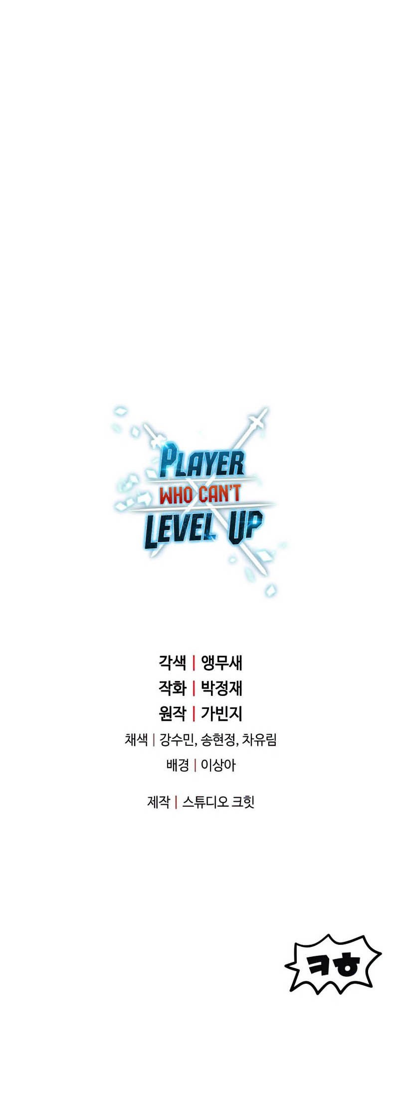 Player Who Can’t Level Up Bab 91 halaman 58