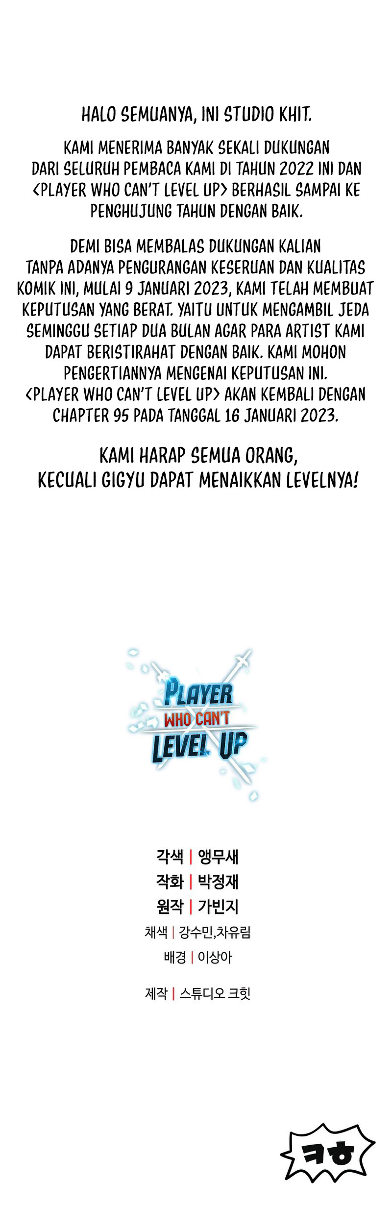 Player Who Can’t Level Up Bab 94 halaman 67