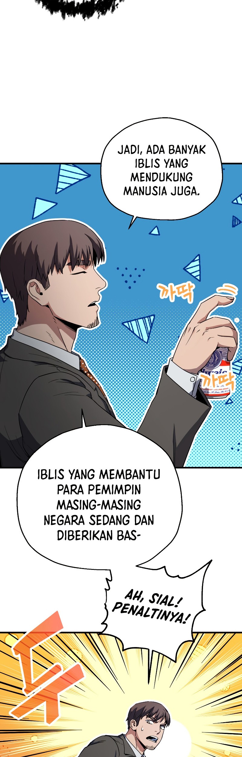 Player Who Can’t Level Up Bab 95 halaman 28