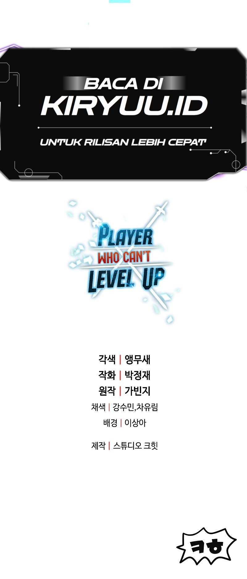 Player Who Can’t Level Up Bab 97 halaman 44