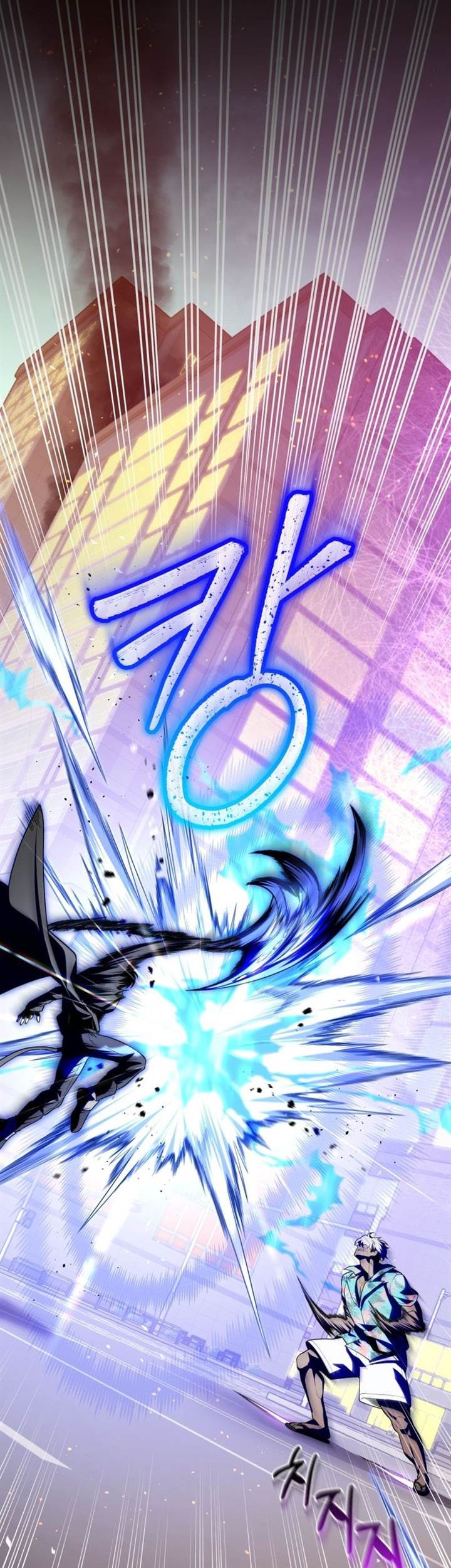 Player Who Returned 10,000 Years Later chapter 72 halaman 32