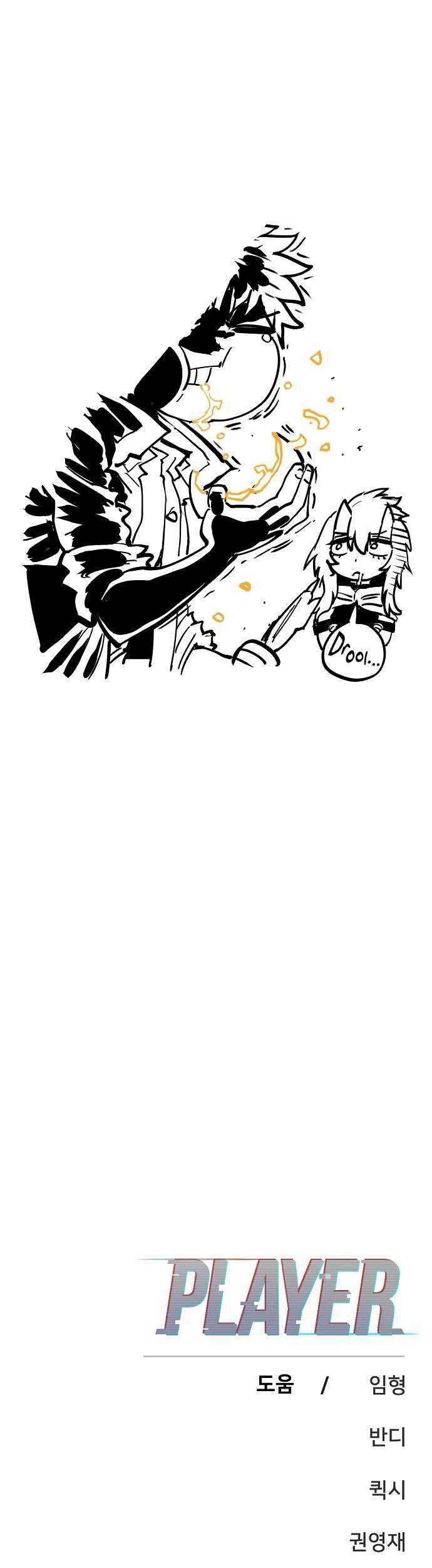 Player Bab 155 halaman 70